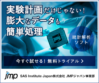 制作実績一覧>IT>1 SAS Institute Japan