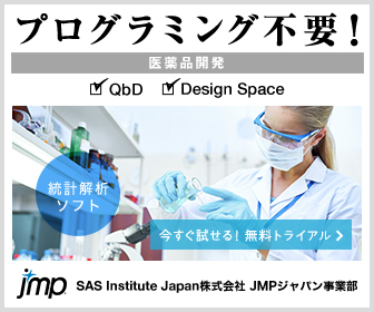 制作実績一覧>IT>2 SAS Institute Japan