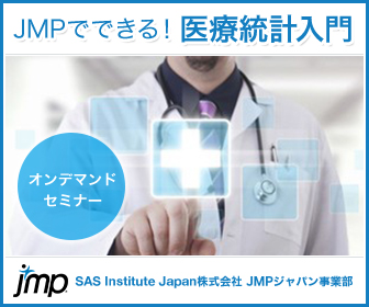 制作実績一覧>IT>4 SAS Institute Japan
