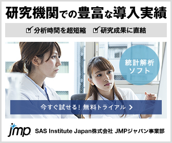 制作実績一覧>IT>8 SAS Institute Japan